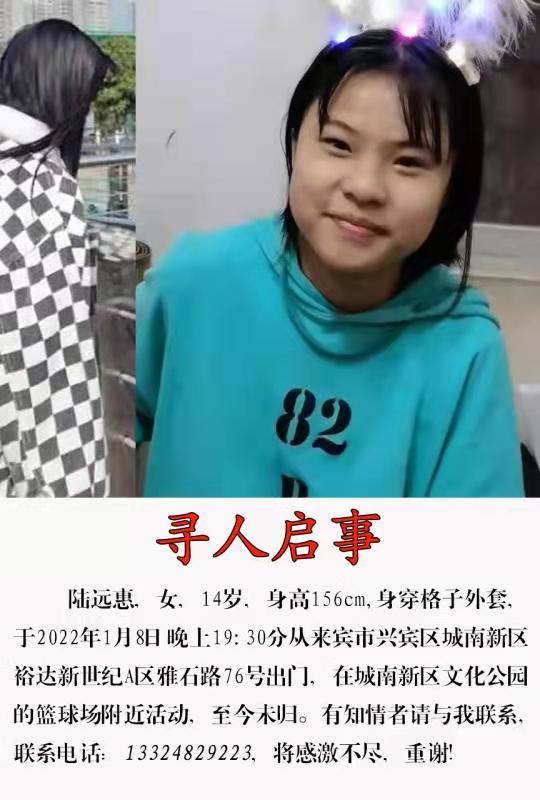 走失者照片 孩子 你在哪里，妈妈很想你，希望你...