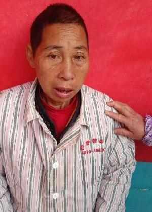 走失者照片 全国救助站