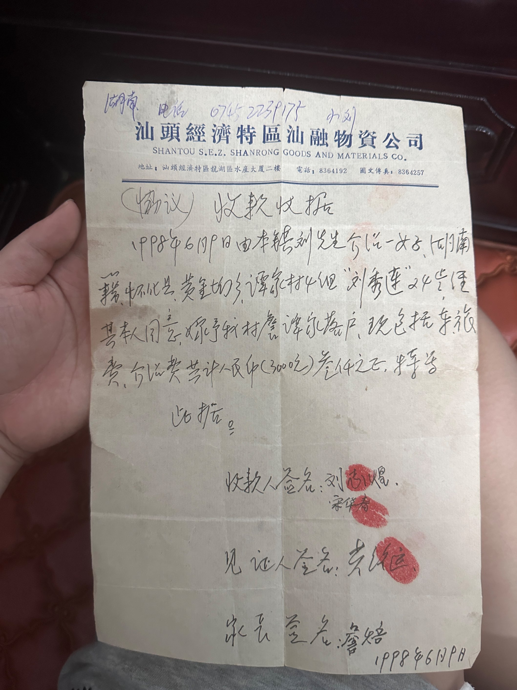 走失者照片 她是被骗过来的名字有可能假的