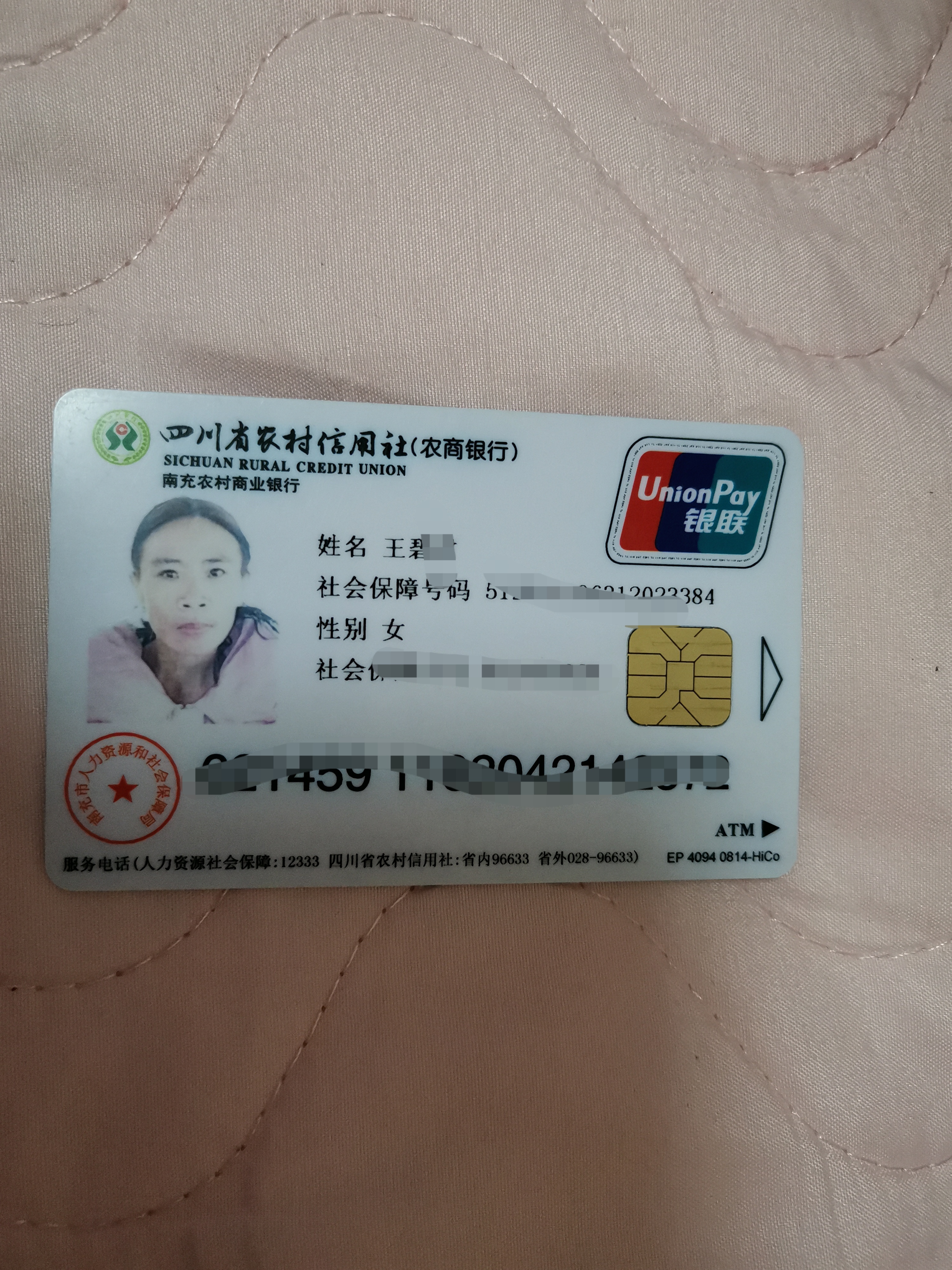 走失者照片 此人为我的婆婆妈，今天凌晨4点多钟...