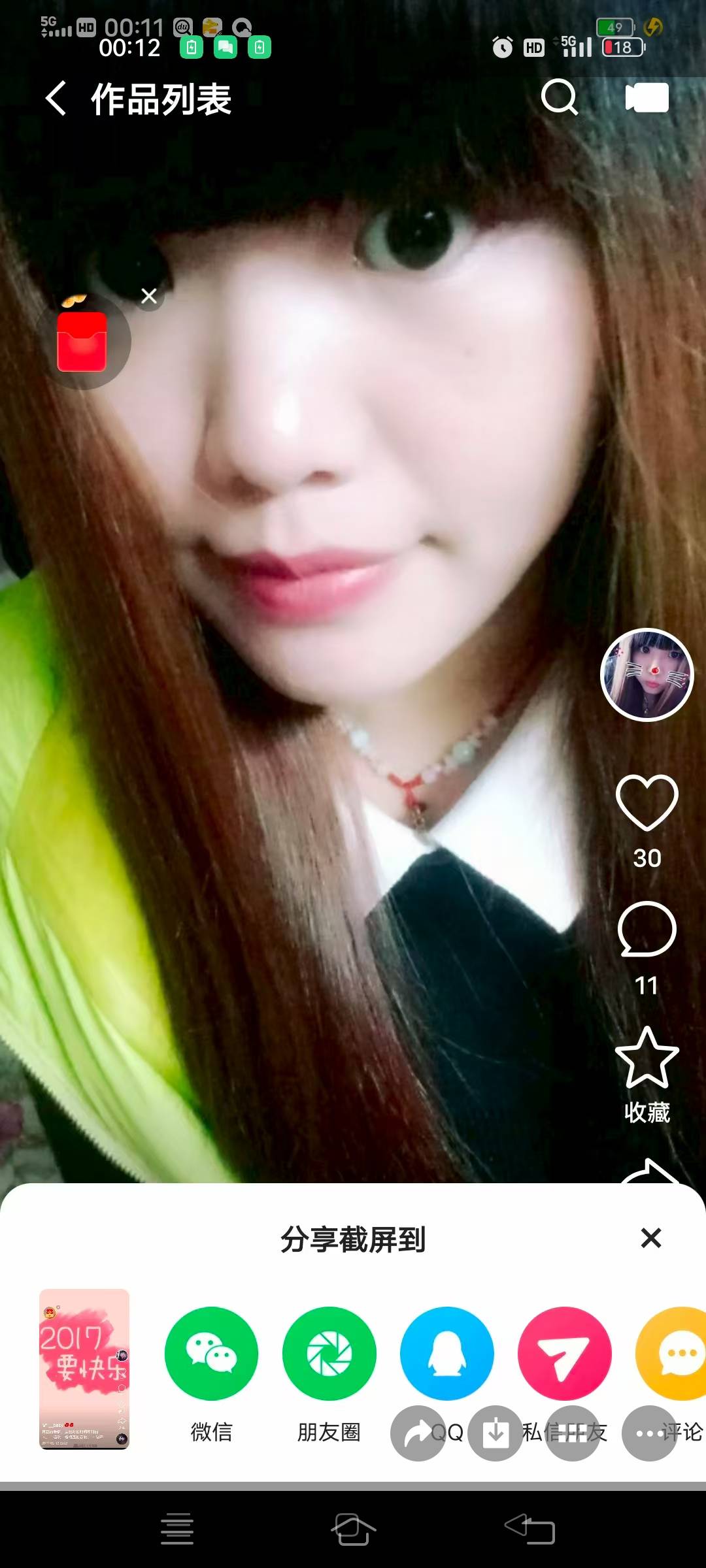 走失者照片 我要找我老婆三年没和家里人联系啦，...