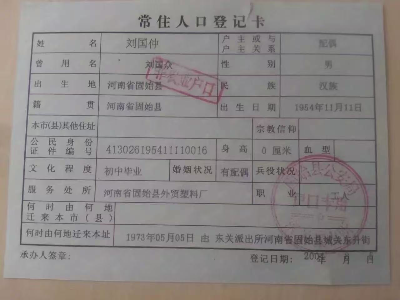 走失者照片 发动大家帮忙寻找离家出走的亲人