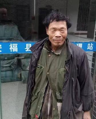 走失者照片 全国救助站