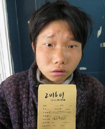 走失者照片 全国救助站