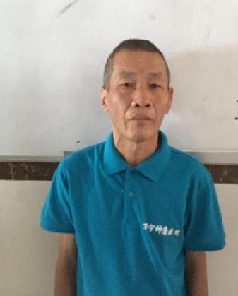 走失者照片 全国救助站
