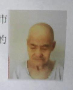 走失者照片 全国救助站