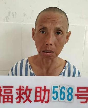 走失者照片 全国救助站