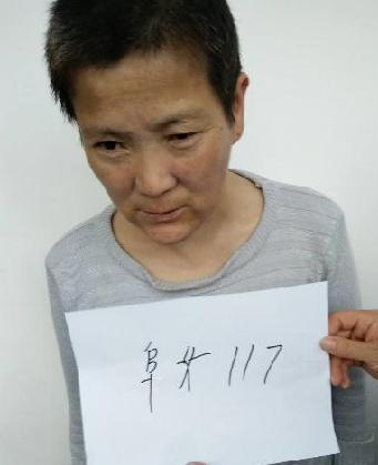 走失者照片 全国救助站