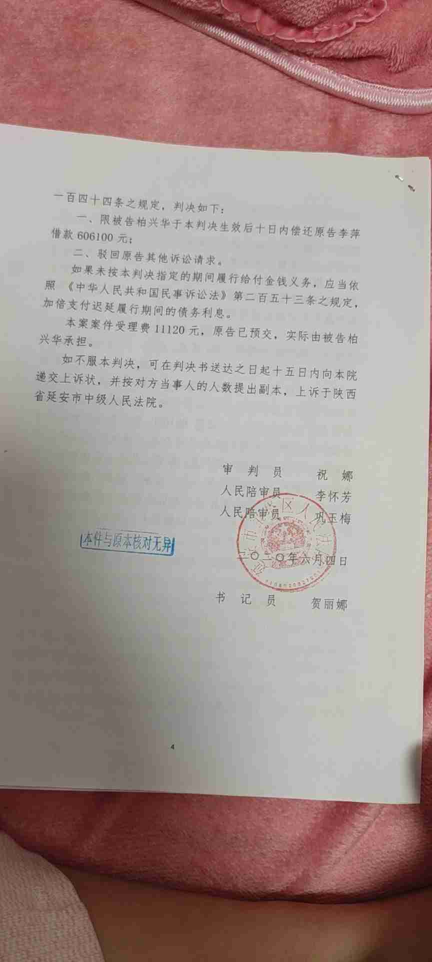 走失者照片 好人有好报 重谢