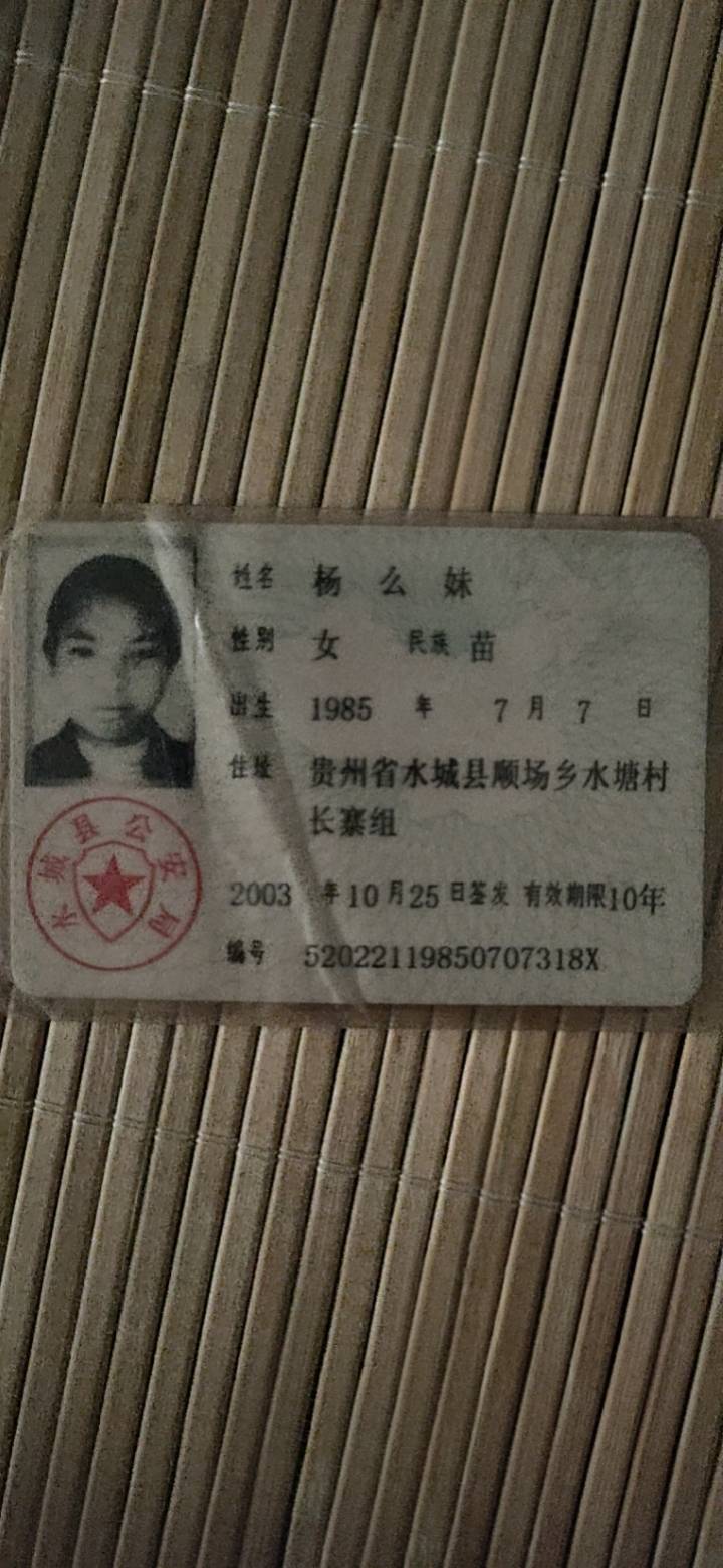 走失者照片 寻找孩子的妈妈，孩子都18岁了，你...