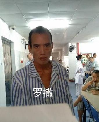 走失者照片 全国救助站
