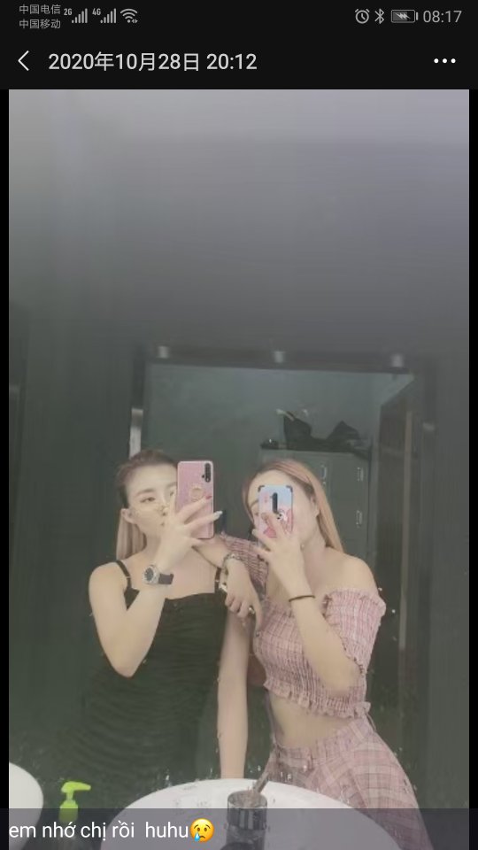 走失者照片 寻找逃妻目前躲在江西南昌E1派对空...