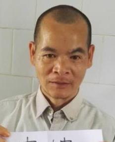 走失者照片 全国救助站