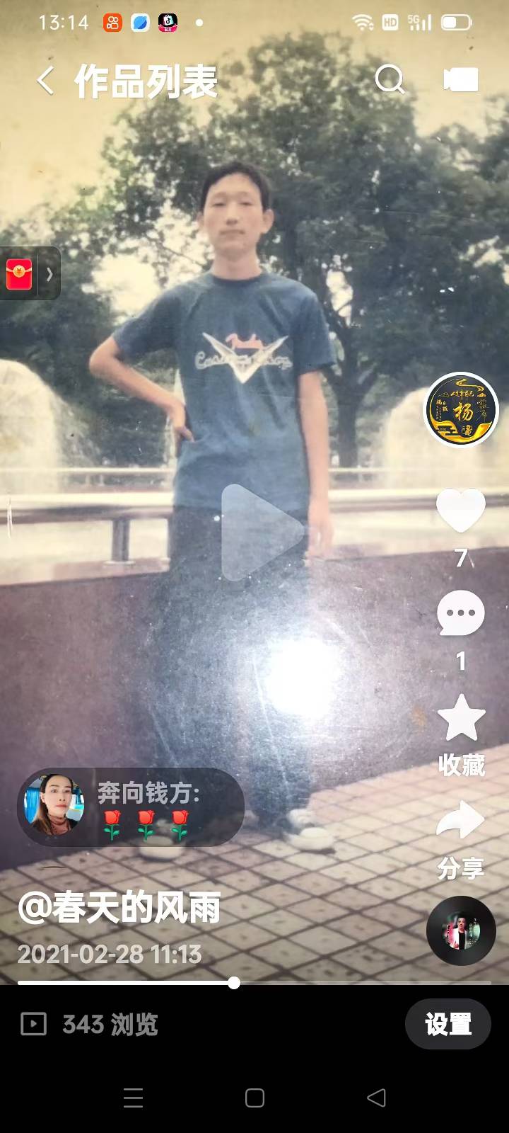 走失者照片 大家好，我弟弟杨玉双离家岀走二十年...