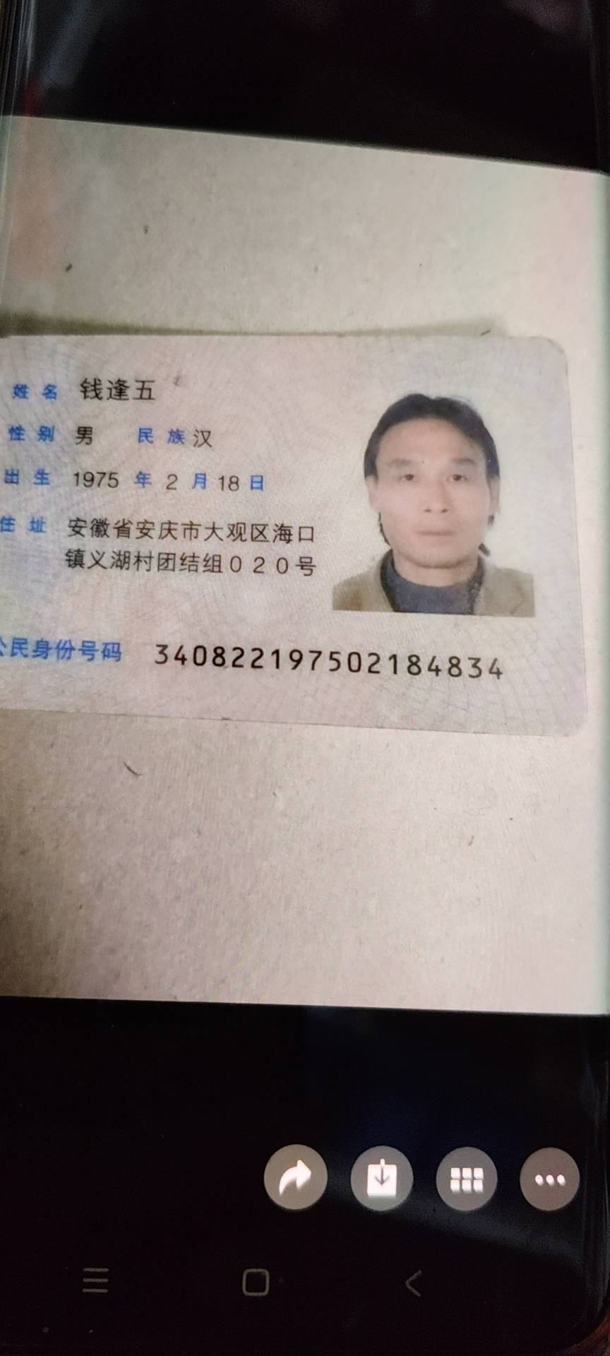 走失者照片 请大家帮忙寻找弟弟
