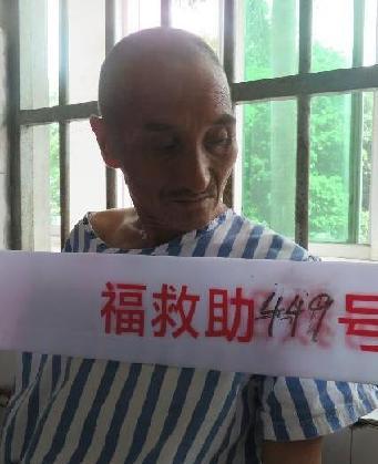 走失者照片 全国救助站