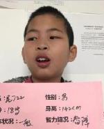 走失者照片 全国救助站