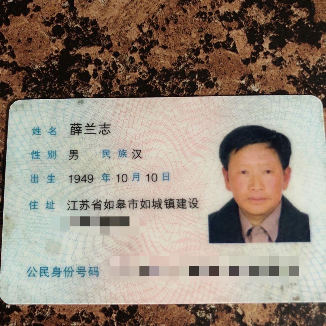 走失者照片 求帮我置顶并转发分享此寻找七十岁老...