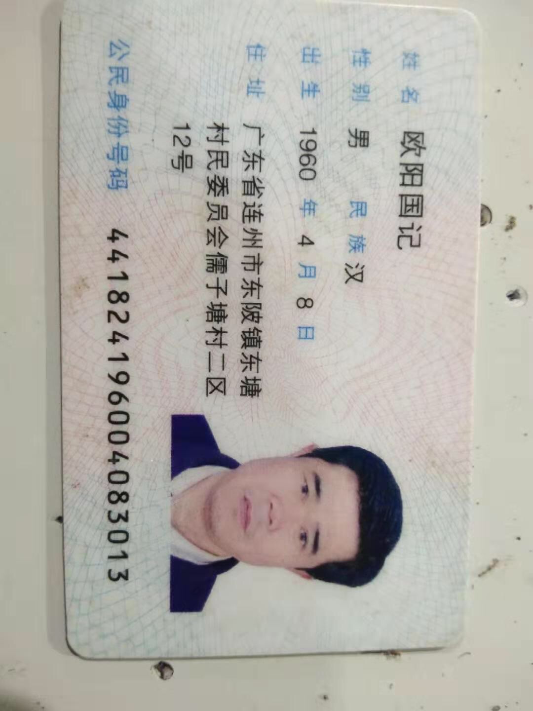 走失者照片 请大家帮忙看看