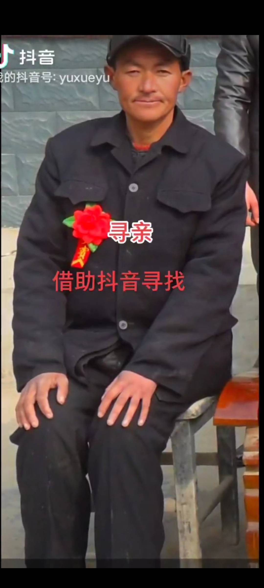 走失者照片 希望能得到大爱的社会人群帮助，助我...