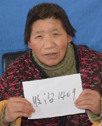 走失者照片 全国救助站