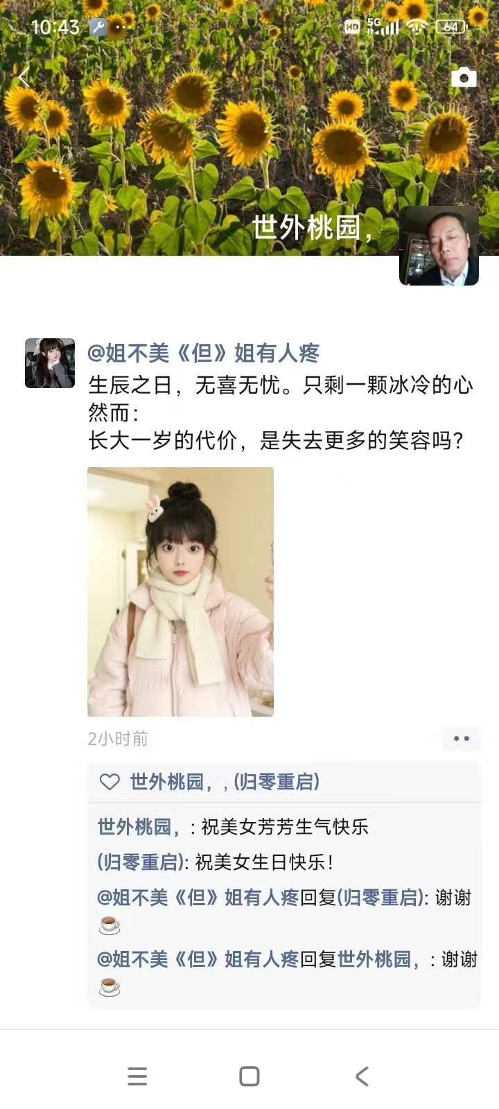 走失者照片 帮忙转发宣传哈我媳妇生气离家出走的...