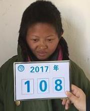 走失者照片 全国救助站