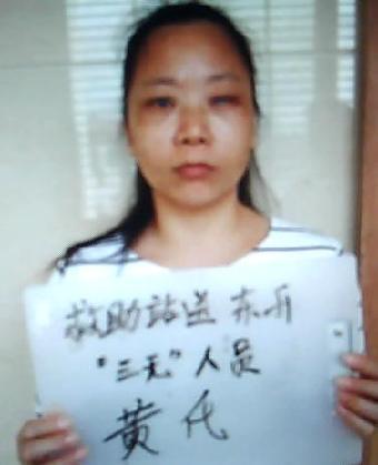 走失者照片 全国救助站