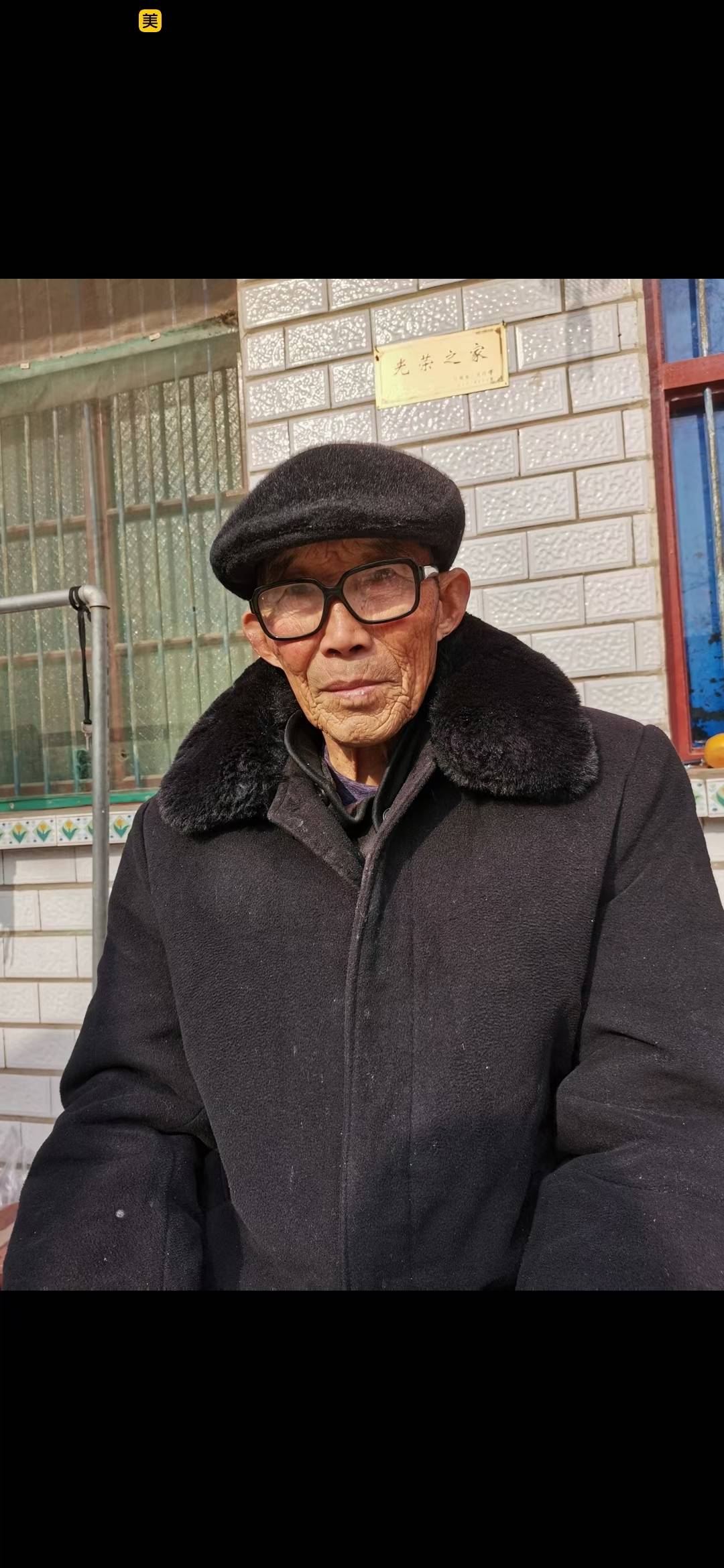 走失者照片 跪求好心人多留意下，全家人都在等老...