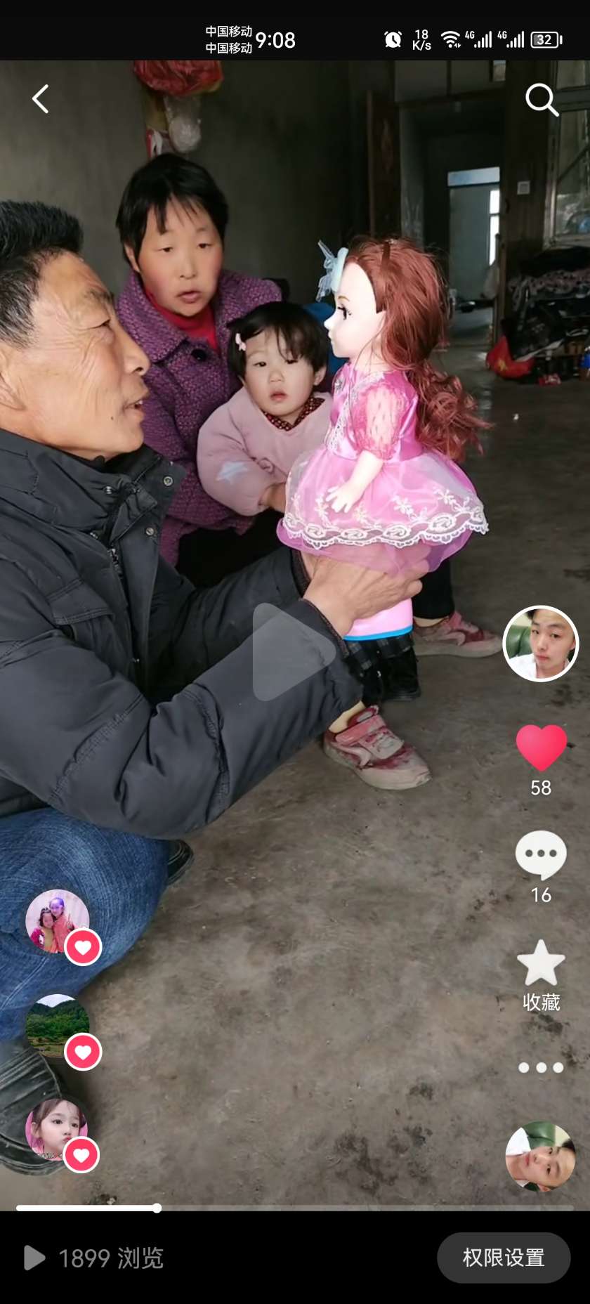 走失者照片 大家好视频视频中女性是我妈妈