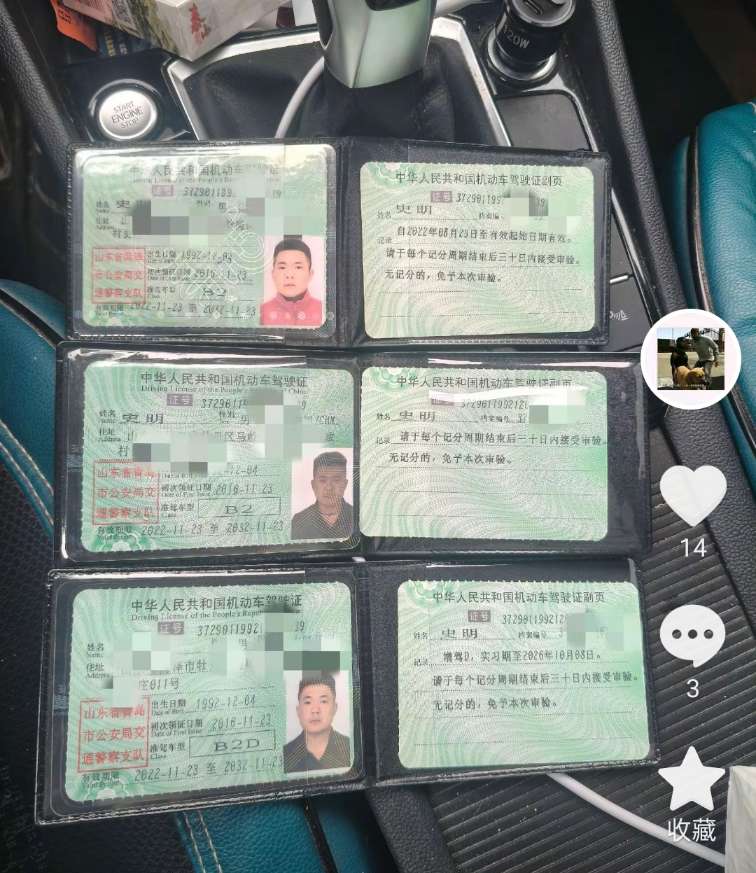 走失者照片 寻找孩子爸爸
