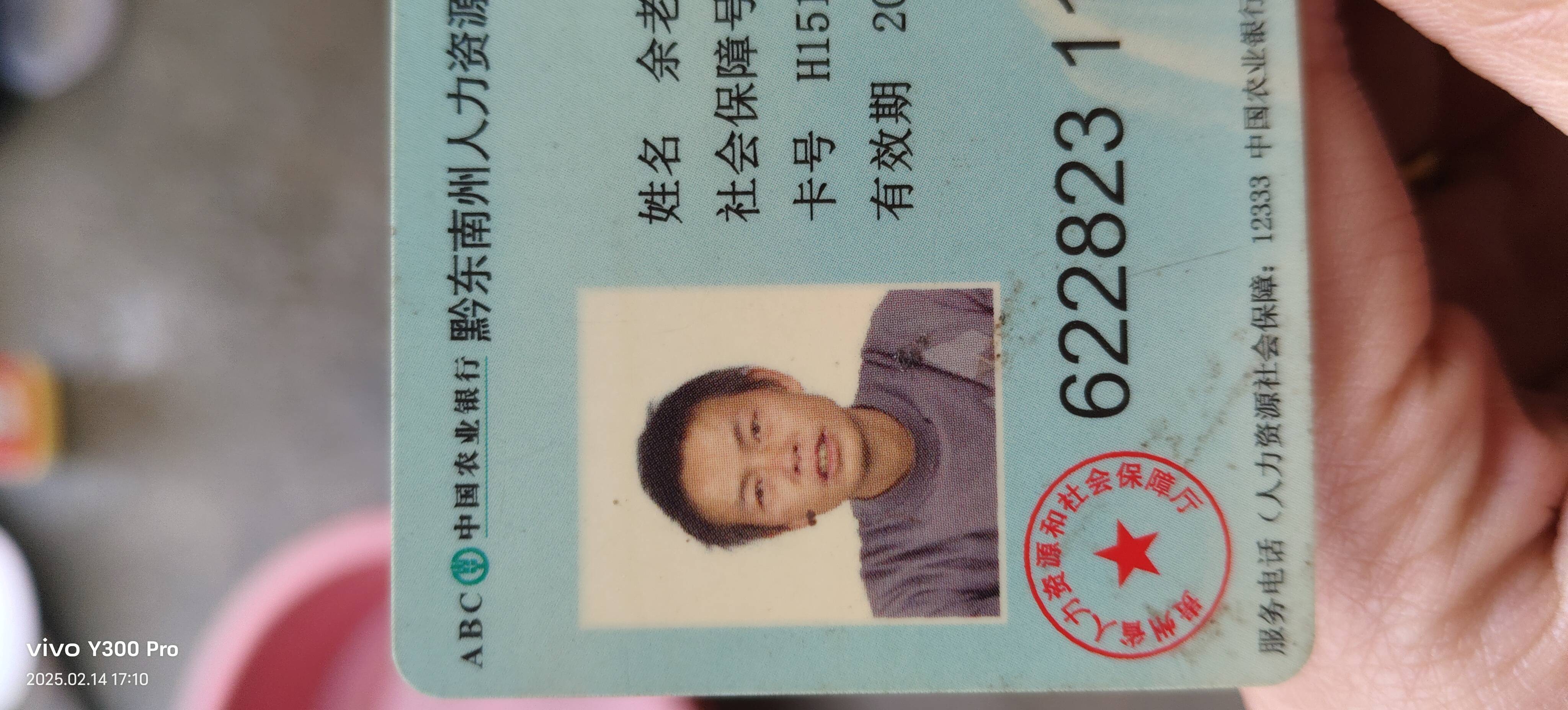 走失者照片 我是他女儿 我希望他看见我的照片能...