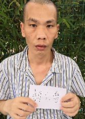 走失者照片 全国救助站