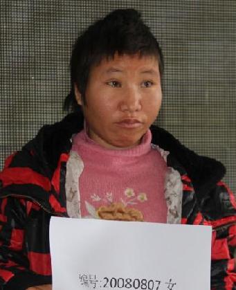 走失者照片 全国救助站