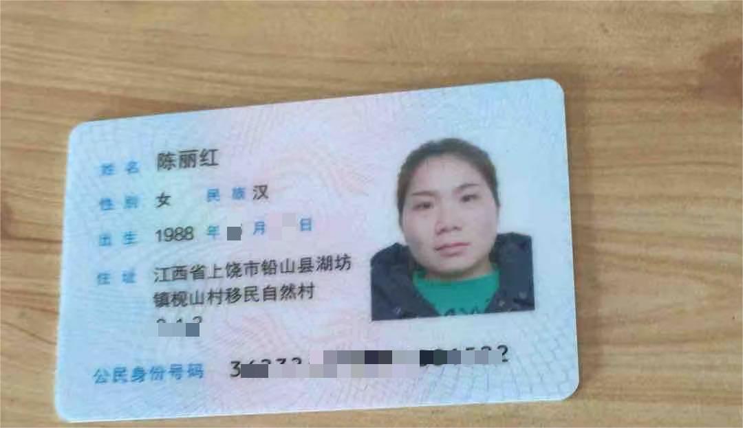走失者照片 亲人于三月一日失联至今联系不上希望...