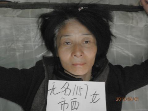 走失者照片 全国救助站