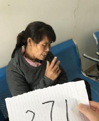 走失者照片 全国救助站