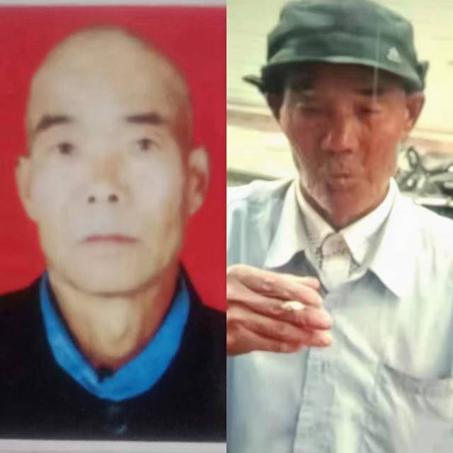 走失者照片 希望大家帮忙找，发现并留住老人家属...