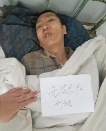 走失者照片 全国救助站