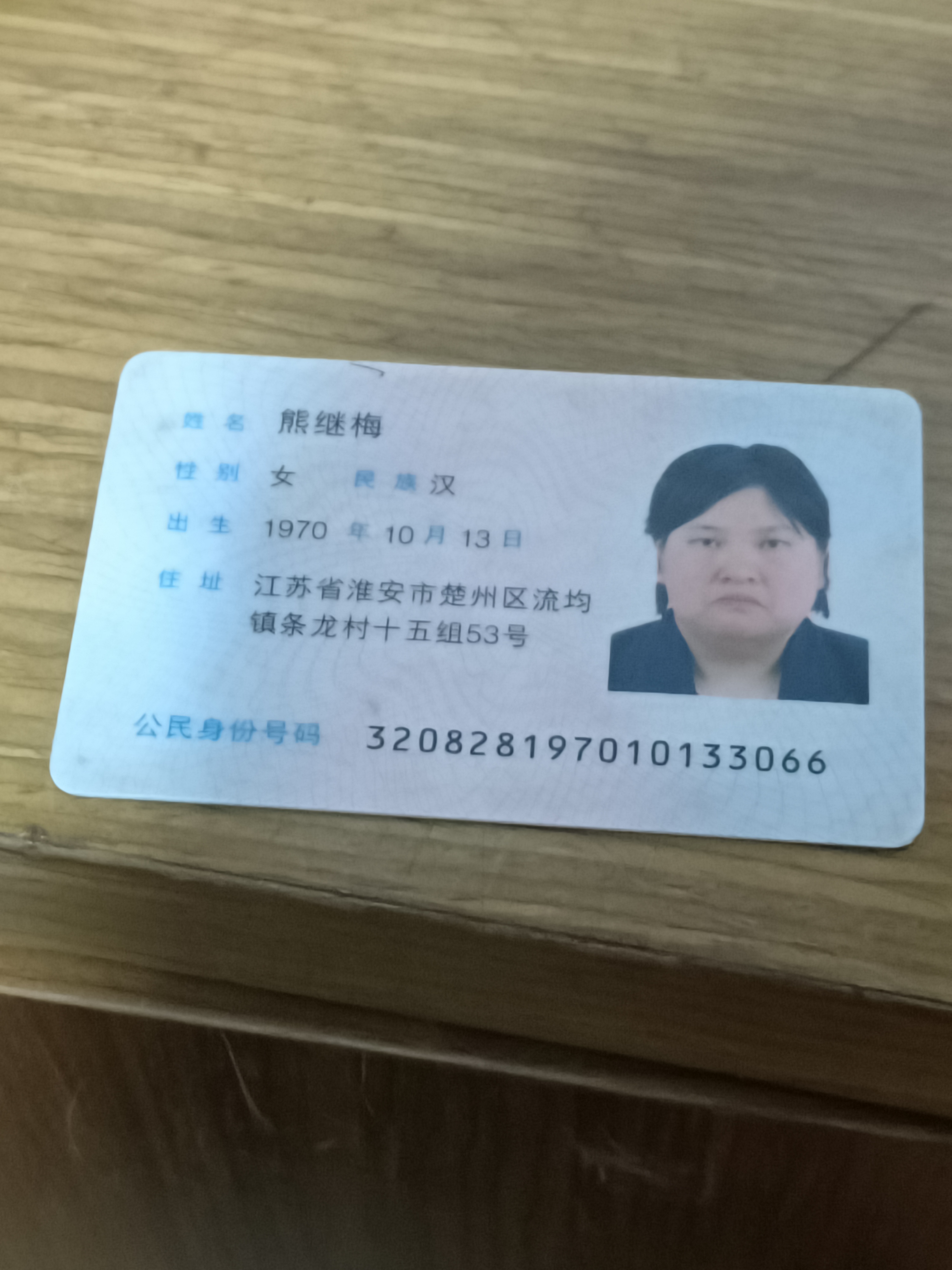 走失者照片 请求大家帮忙寻找我的母亲