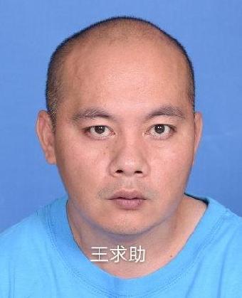 走失者照片 全国救助站