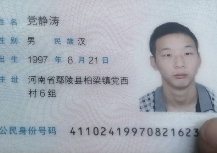 走失者照片 忘朋友们帮忙转发。