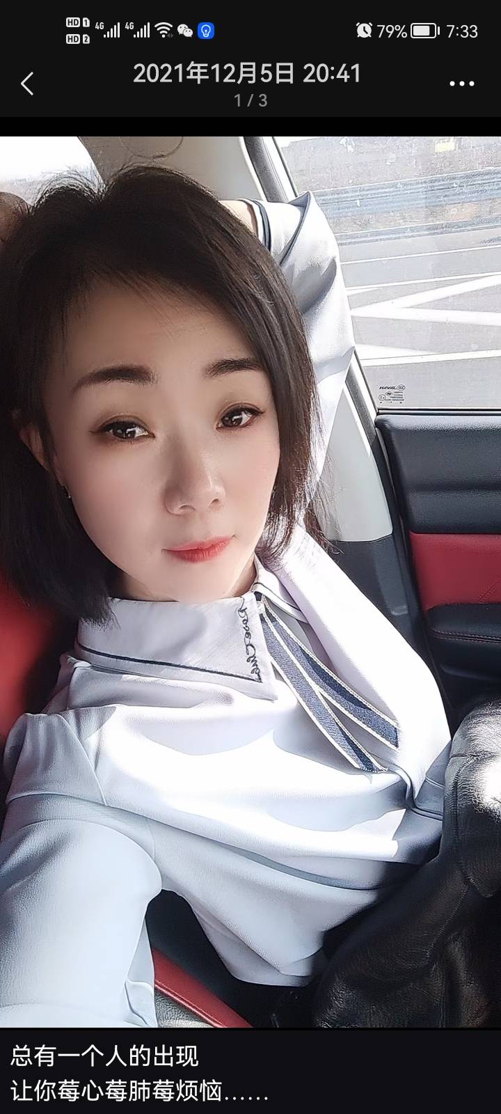 走失者照片 请大家帮忙找找，谢谢好心人