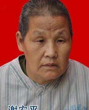 走失者照片 全国救助站