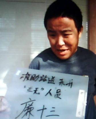 走失者照片 全国救助站