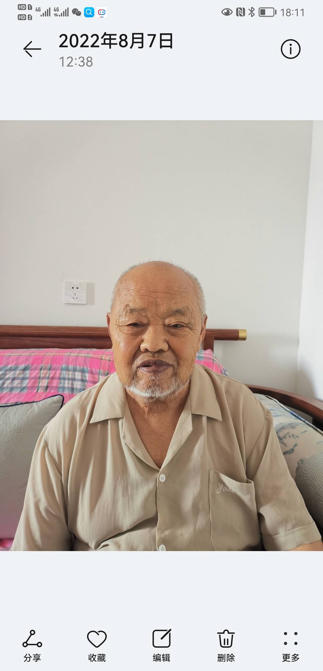 走失者照片 麻烦大家，多帮忙转发