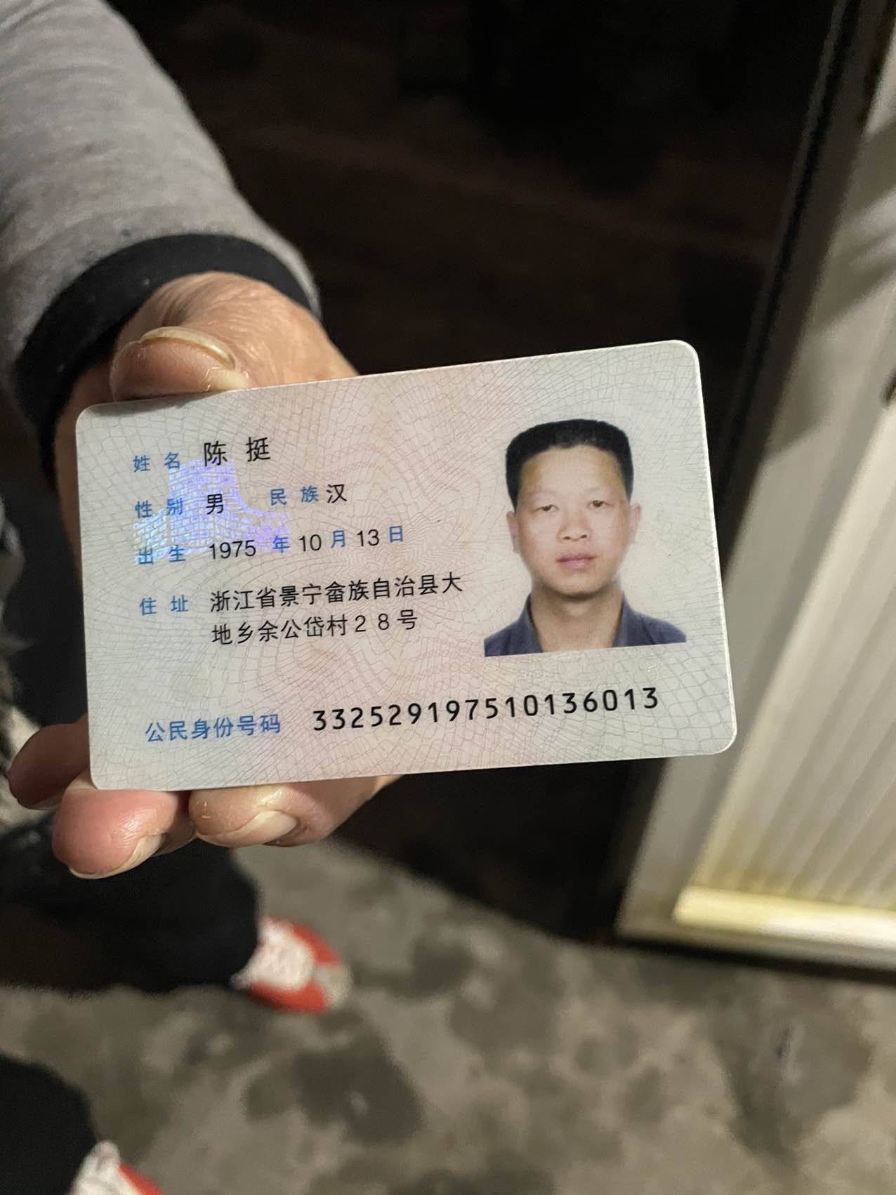 走失者照片 求助大家帮帮忙好心人