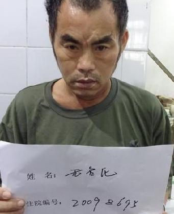 走失者照片 全国救助站