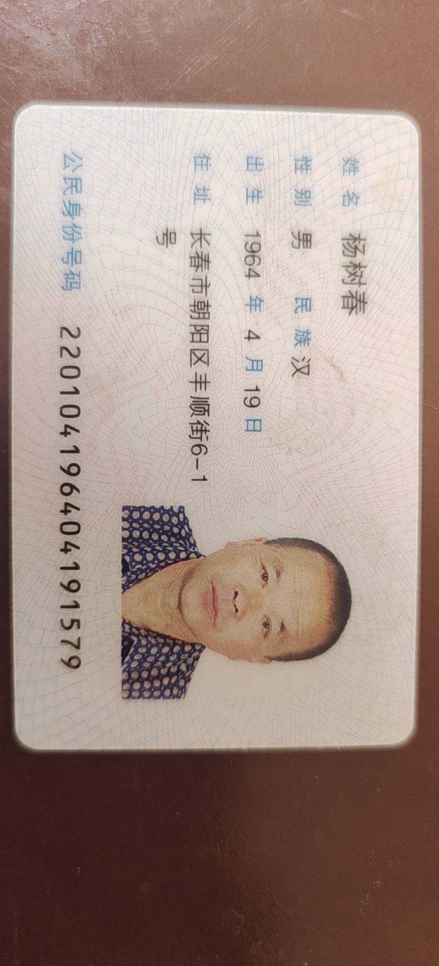 走失者照片 请各位朋友提供线索