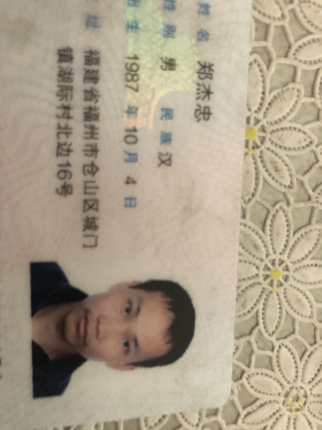 走失者照片 希望大家看到他马上报警，不染追不上